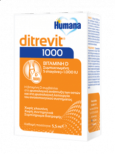 Humana Ditrevit Vitamin D 1000iu 
