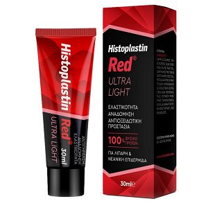 Heremco Histoplastin Red Ultra Light 30ml