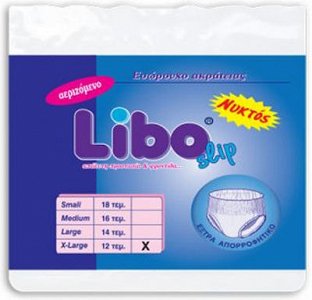 Libo Ventilation Incontinence Underwear XLarge Night 12pcs