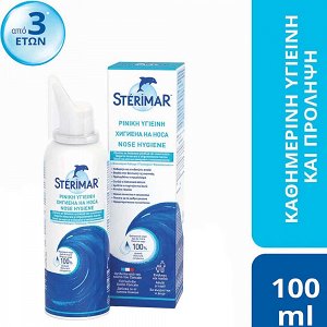 Sterimar Hygiene Nasal Spray with Seawater for the Whole Family, from 3 Years, 100ml