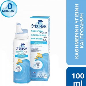 Sterimar Hygiene Nasal Spray with Seawater for Babies Aged 0–3 Months, 100ml