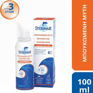 Stérimar Blocked Nose Nasal Decongestant for Adults & Children 100ml