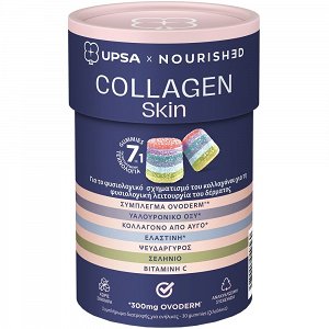 UPSA Collagen Skin with Hyaluronic Acid & Vitamin C 30 gummies