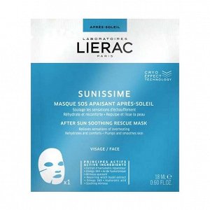 Lierac Sunissime After Sun Rescue Mask