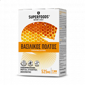 Superfoods Royal Jelly capsules 50v.caps