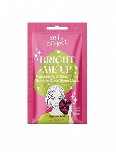 InoPlus Selfie Project Shimmer Bright Pink Fabric Face Mask – 1 Piece