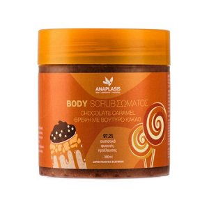 Anaplasis Chocolate Caramel Scrub 585gr