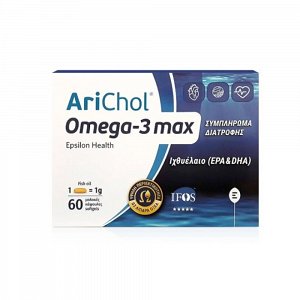 Epsilon Health Arichol Omega-3 Max 60softgels