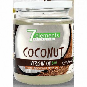 7elements coconut virgin oil bio 550gr