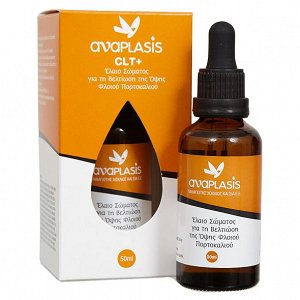 Anaplasis Body Oil for the Orange Peel 50ml