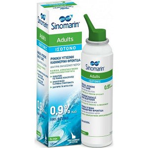 Sinomarin Adults Isotonic Nasal Hygiene Spray 0.9%NaCl 125ml