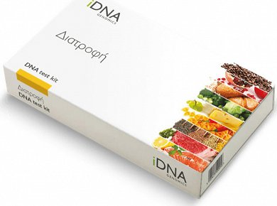 iDNA Genomics Nutrition DNA Test Kit 1itm