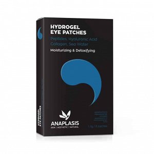 Anaplasis Blue Patch Moisturizing & Detoxifying 8patches
