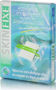 Skinfixe Waterproof, Sterile, Non-stick Gauze 5.5x7cm 5pcs