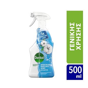 Dettol Power & Fresh Multi-Purpose Cleaner Spray Fresh Linen & Aqua Sky, 500ml