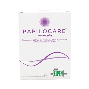 Procare Papilocare Vaginal Gel For HPV Gel for the Sensitive Area with Aloe 7 x 5ml
