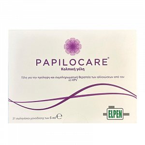 Procare Papilocare Gel with Aloe 21 x 5ml