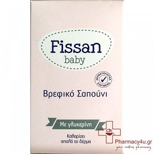Fissan Baby, Baby Soap With Glycerine 90g