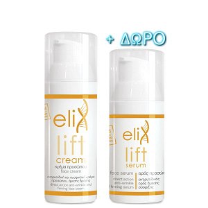 Genomed Elix Lift Cream 50ml + Gift Lift Serum 30ml