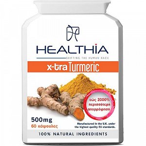 Healthia Χ-tra Turmeric 60Caps