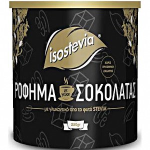 Isostevia Drink Chocolate With Stevia 250g