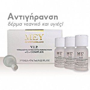 Mey V.I.P. C Complex 3 Vials X 6.7ml