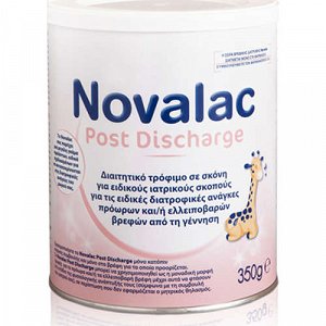 Novalac Post Discharge 350gr