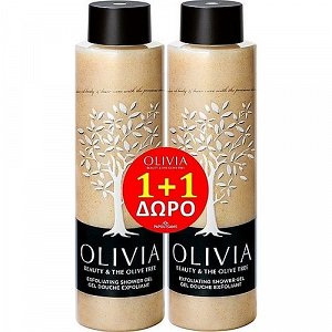 Papoutsanis Promo Olivia Exfoliating Shower Gel 300ml 1+1