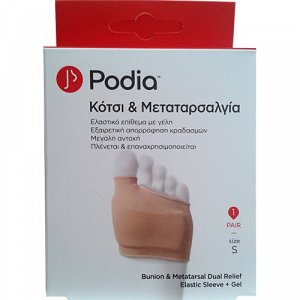 Podia Bunion & Metatarsal Small Dual Relief, 1 Pair