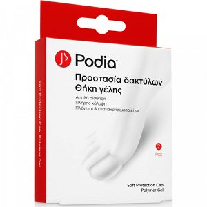 Podia Soft Protection Cap Polymer Gel Medium,2Pcs
