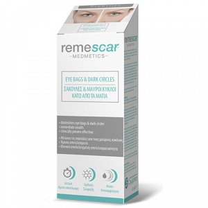 Sylphar Remescar for bags and dark circles under the eyes 8ml