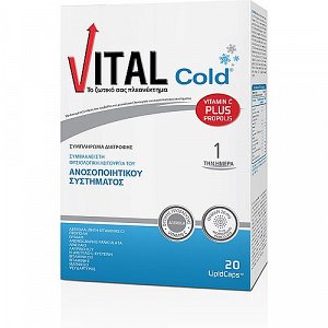 Vital Plus Vital Cold 20caps