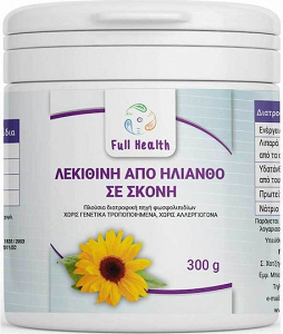 Full Health Sunflower Lecithin Powder 300g