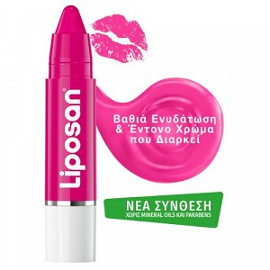 Liposan Hot Pink Crayon Lipstick, 3g