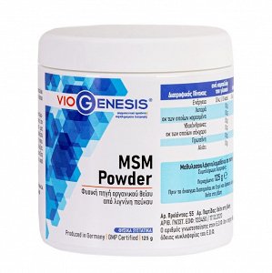 Viogenesis MSM (Methylsulfonylmethan) Powder 125g