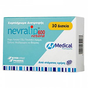 Medical PQ Nevralip 600 Retard 30Tabs