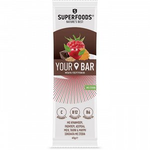 Superfoods Your Bar - Cranberry 45g