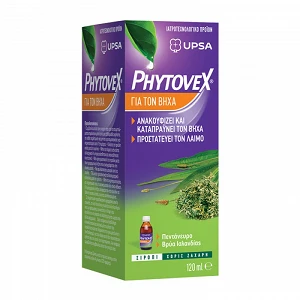Phytovex Herbal Cough Syrup 120ml