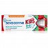 Sensodyne Pronamel Kids Berry Twist 50ml – Children's Toothpaste 0–6 Years