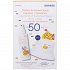 Korres Kids Comfort Sunscreen Spray Body & Face spf50, 150ml & Limited Edition Bucket Hut