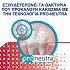 Parodontax Gum+ Breath & Sensitivity Οδοντόκρεμα για Ευαίσθητα Δόντια 75ml