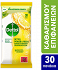 Dettol Liquid Wipes 40 pcs