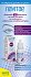 NAVITAE Plus Antioxidant & Lubricant Ophthalmic Solution 15ml