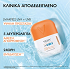 Vichy Capital Soleil Aqua Hydrating Fluid Tinted SPF50