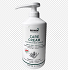 Gehwol Fusskraft Green 500ml