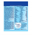 Nutricia Almiron Pepti Syneo 400gr