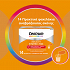 Centrum Immunity Vitamin C Max 1000mg 14 sachets