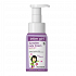 Frezyderm Sensitive Intim Girl Foam 250ml