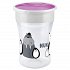 Nuk Magic Cup Limited Edition 8m+ Sea Lion
