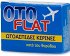 Otoflat Wax Ear Plugs